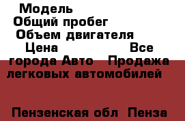  › Модель ­ AUDI A6 AVANT › Общий пробег ­ 109 000 › Объем двигателя ­ 2 › Цена ­ 1 050 000 - Все города Авто » Продажа легковых автомобилей   . Пензенская обл.,Пенза г.